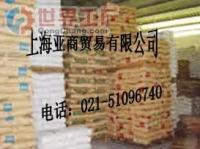 工程塑料(PPA)[批發(fā)]_工程塑料(PPA)價格_工程塑料(PPA)廠家_世界工廠網產品信息庫