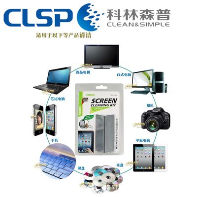 工廠直銷數(shù)碼清潔套裝 高效清潔，呵護(hù)您的屏幕與計(jì)算機(jī)設(shè)備