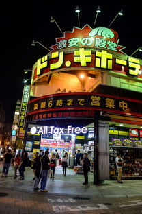 熊本熊部長(zhǎng),一起泡個(gè)湯可好 日本九州攻略